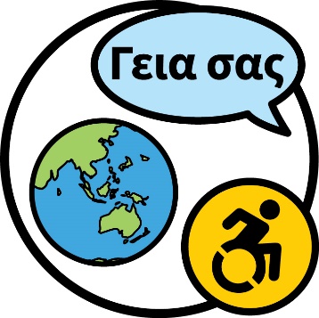 An icon of the Earth, with a speech bubble above with a language other than English inside it. A disability icon is nearby. 