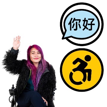 A person in a wheelchair raising their hand. Next to them is a disability icon and a speech bubble with a language that is not English. 